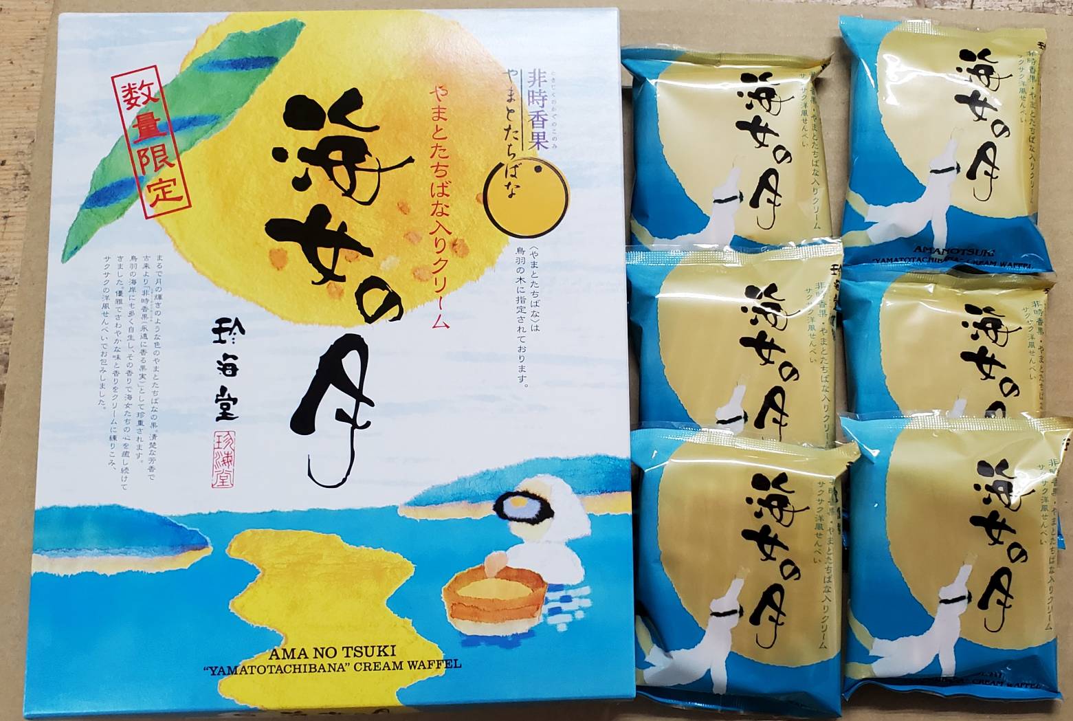 みえ得トラベルクーポン終了残り1か月です！ - 伊勢海老本舗 (有)珍海堂